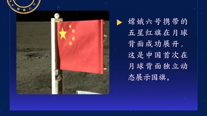 慢镜头：伊布在米兰主帅选择上有很大话语权，他的选择是孔蒂