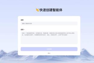 开云在线网址截图4